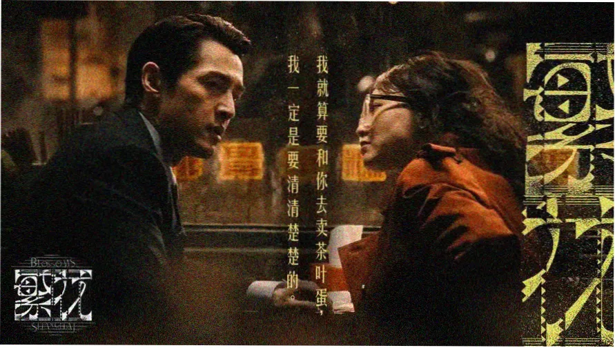 妖神记下拉式阅读目录页示意，展示活页夹式章节标签与分栏版式