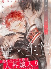妖神记角色叶紫芸的档案卡封面，标注家族背景与辅助定位