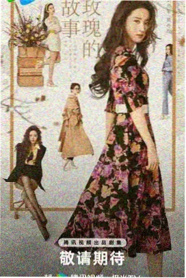 妖神记学院阵营的档案卡封面，标注师长群体与训练体系
